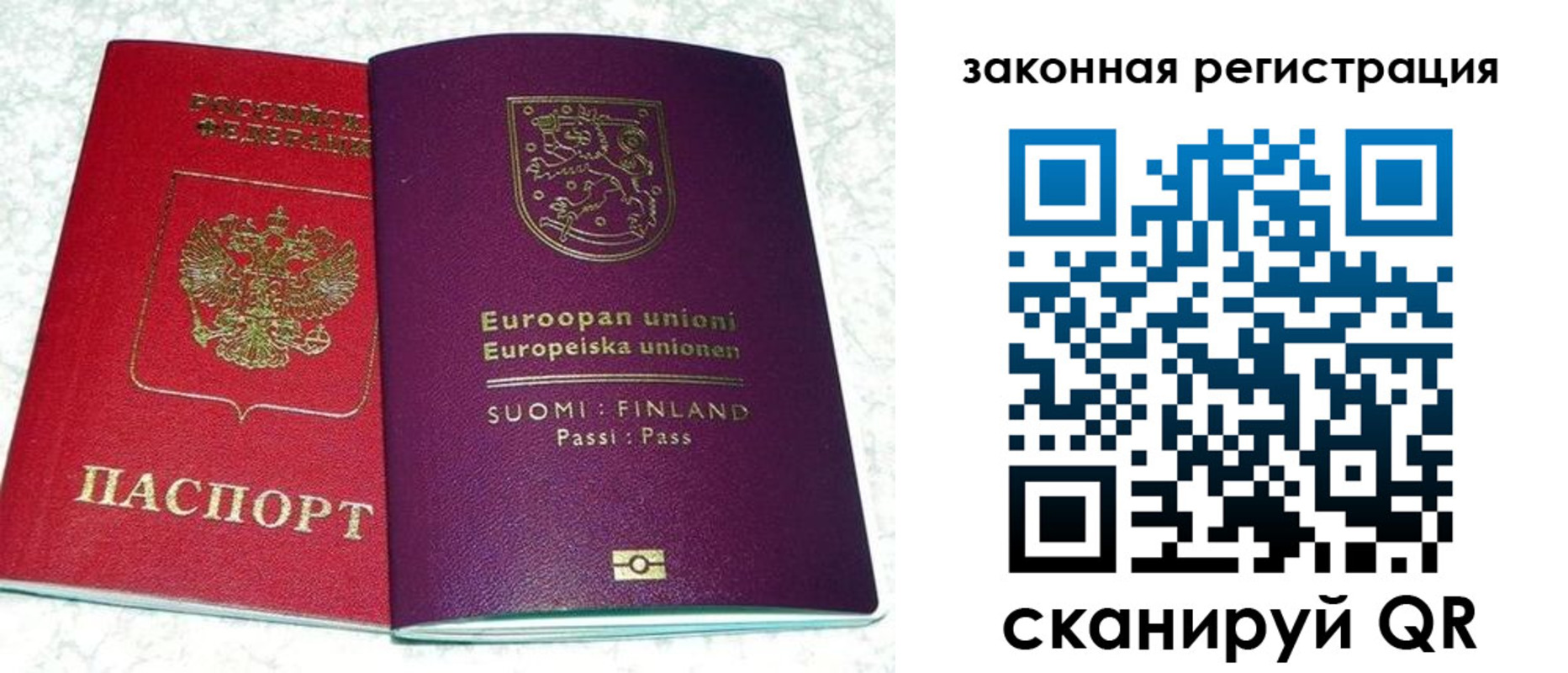 временная регистрация собственник в Нюрбе