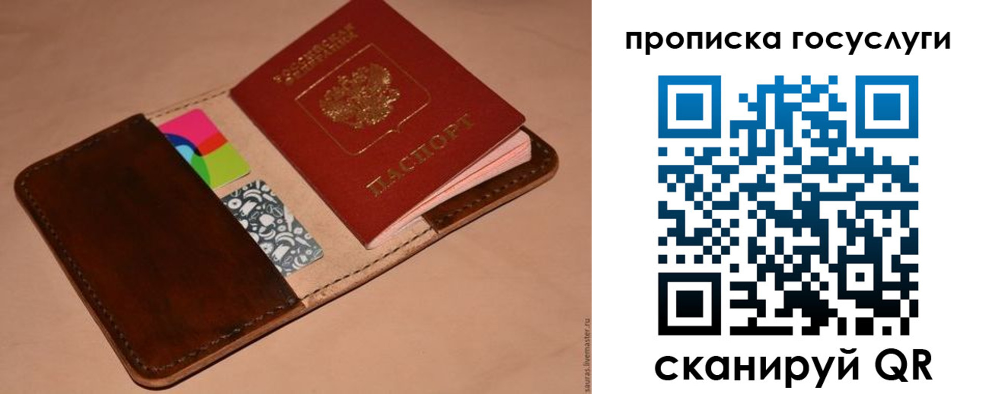где прописаться в Нюрбе