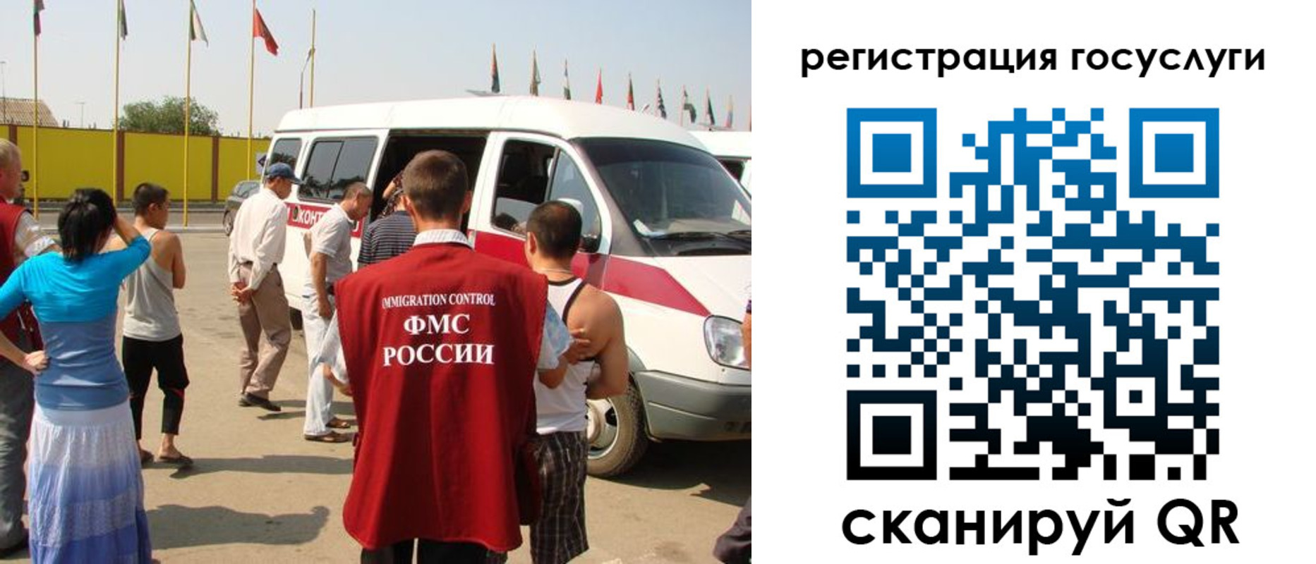 регистрация в Нюрбе